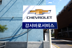 업체사진1