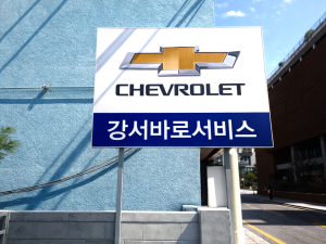 업체사진1