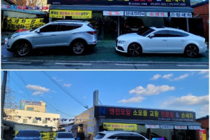 업체사진1
