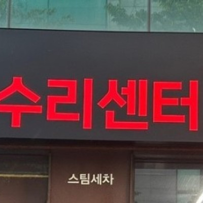 검색결과이미지1