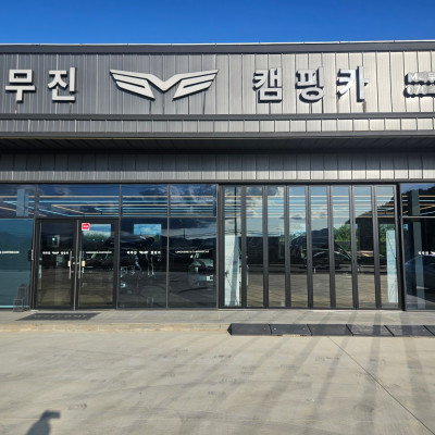 검색결과이미지1